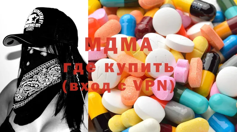 МДМА Molly  блэк спрут сайт  Бирск 