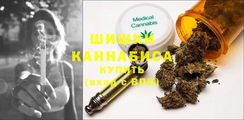 Бошки марихуана THC 21%  Бирск 